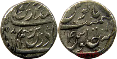 Coinage of the Cis-Sutlej States